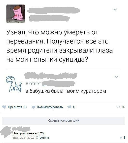 Смешные картинки с надписями