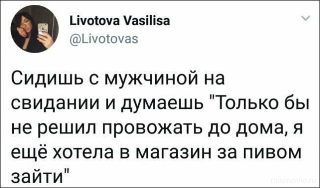 Смешные картинки с надписями