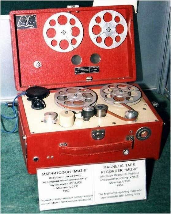 Репортёрский магнитофон — «МИЗ-8». Модель 1953 года