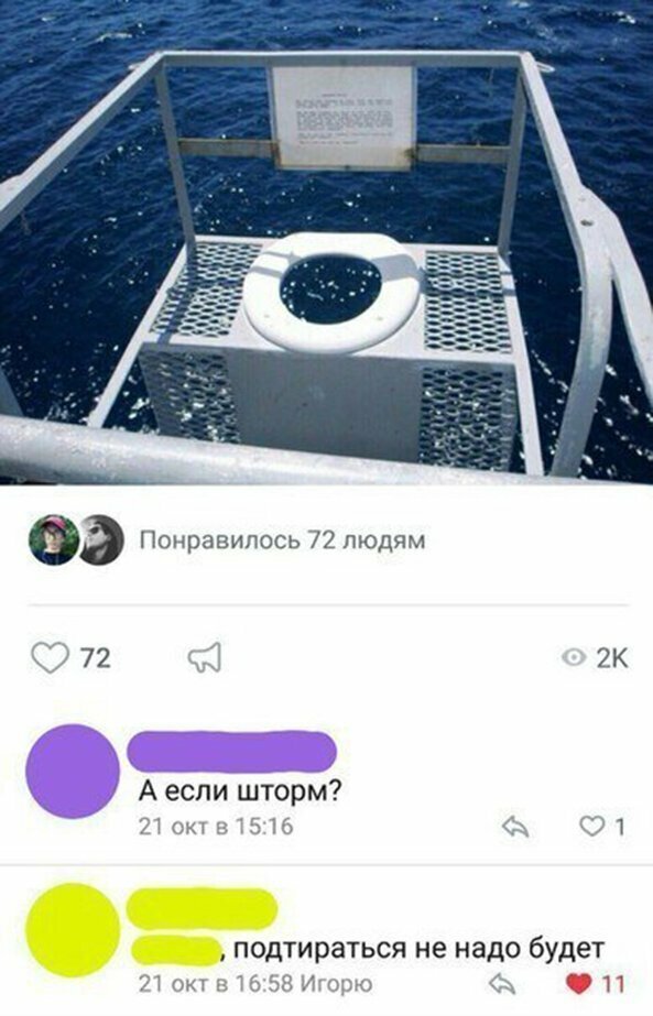 Прикольные и смешные картинки