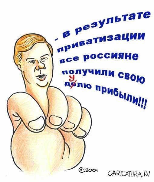 Захарова "врезала" ответом Чубайсу, на его заявление о бедности россииян