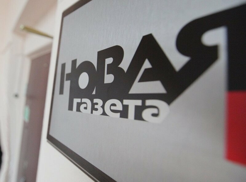Минобороны РФ уличили «Новую газету» в публикации фейка про ракету «Авангард»