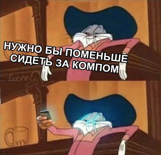 Намешалось