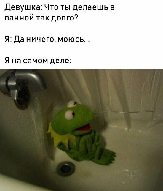 Намешалось