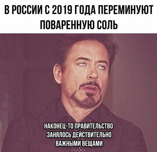 Прикольные и смешные картинки от Димон за 21 января 2019 16:29