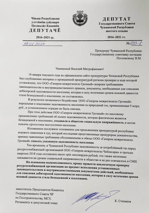 О победе Рамзана Кадырова, «газавате», долгах и страхах