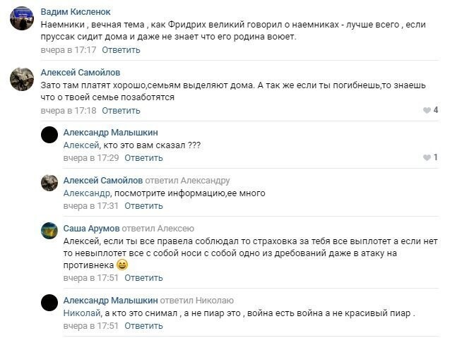 Для иностранцев в армии США наступили непростые времена