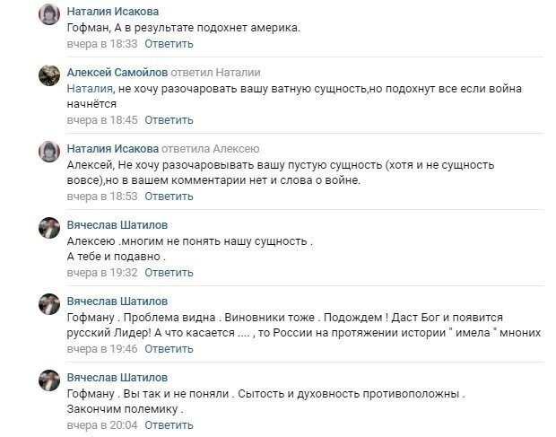 Момент, когда за иммигрантов взялись всерьез
