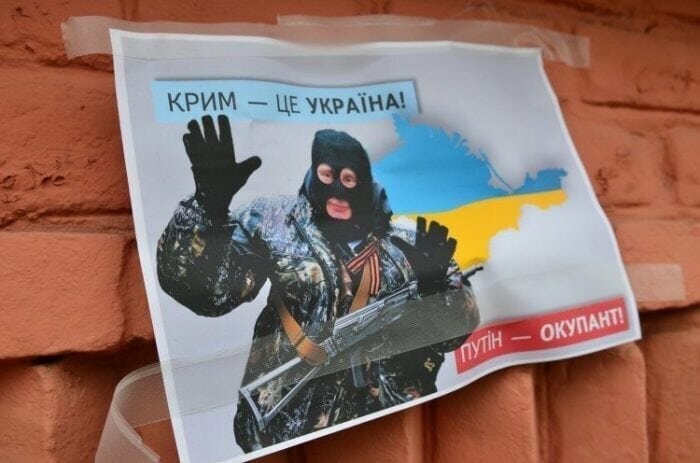 Попытки вернуть Крым