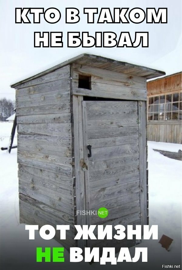 Жизненно