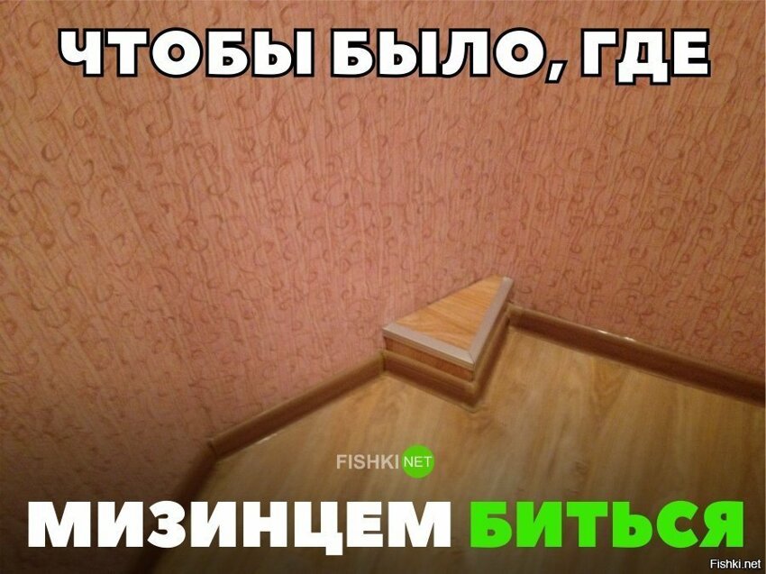 Гениально