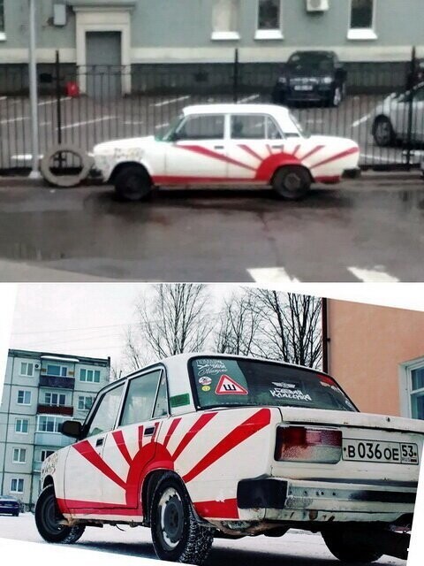 Автовсячина