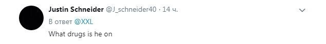 "Какие наркотики он принимает?"