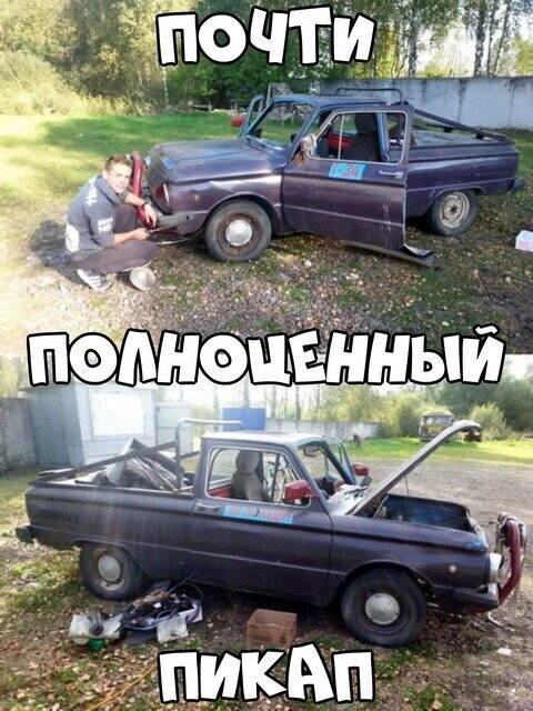 Автовсячина