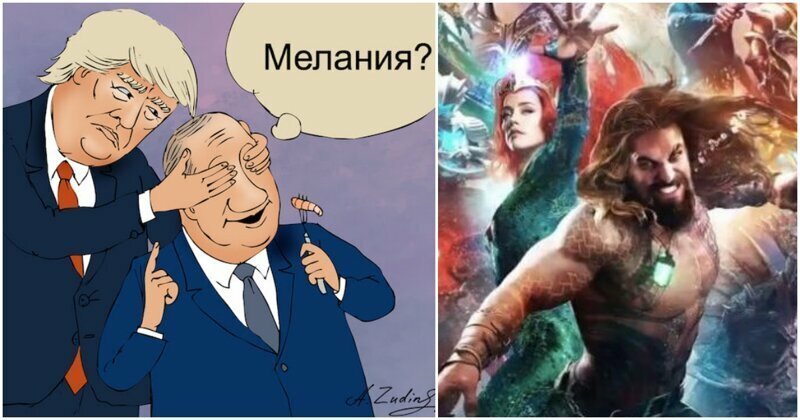 Актуальные новости по версии сайта «Бесэдер?»