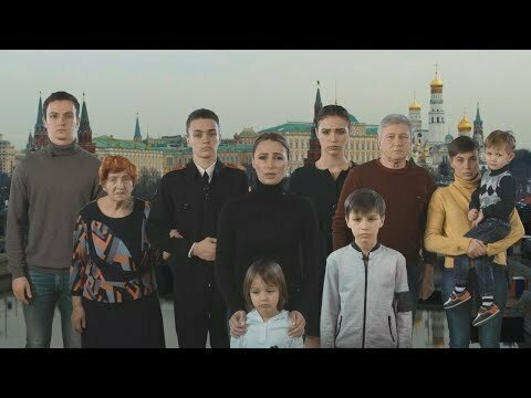 Обращение семьи Шестуна к Путину 