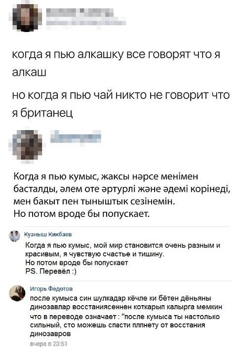 Прикольные и смешные картинки