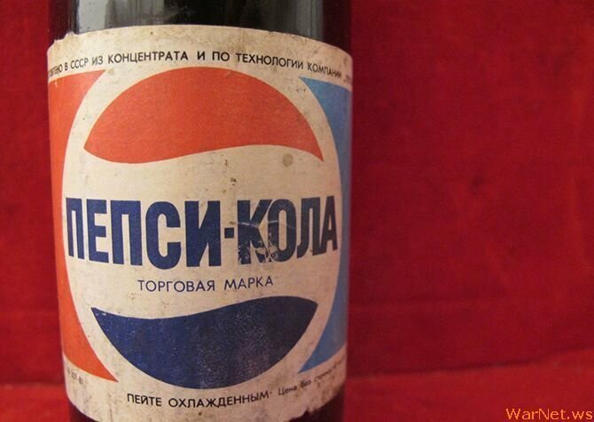 Компания PepsiCo не рекомендует покупателю нераспечатанной бутылки «Пепси-колы» из СССР пить содержи