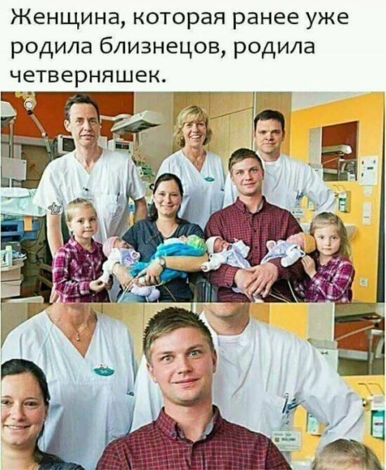 Смешная всячина