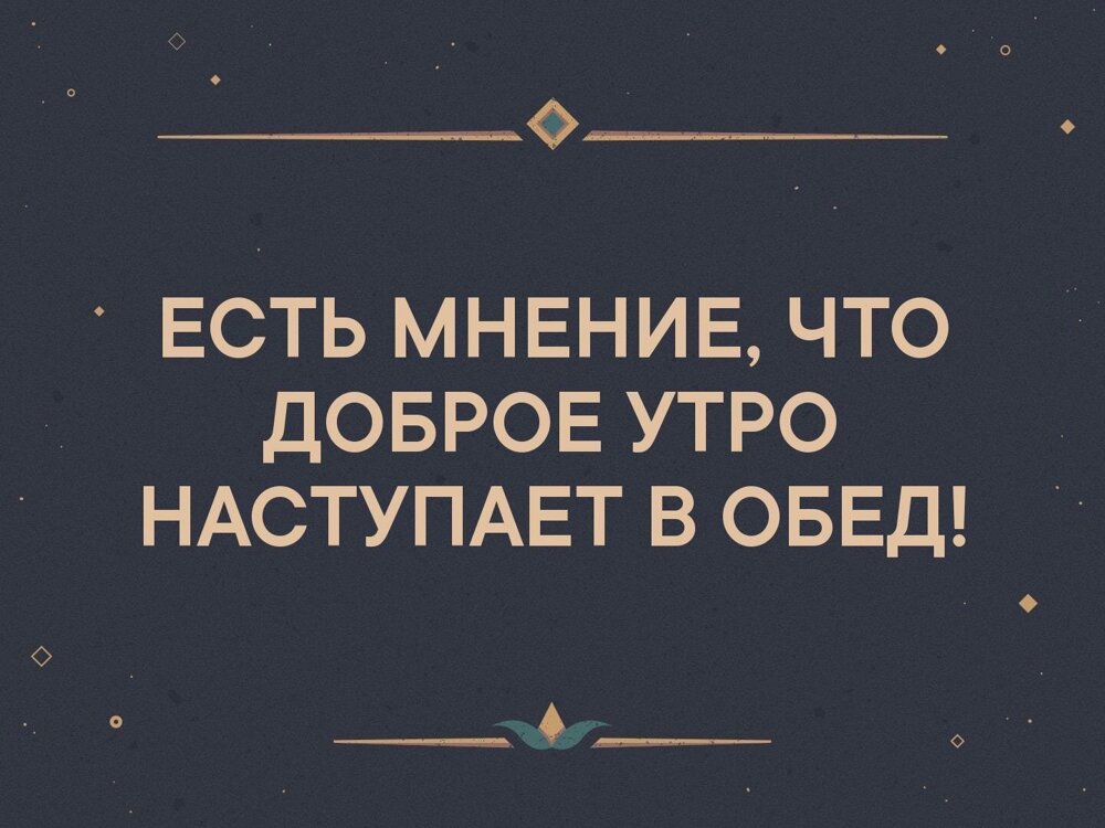 Прикольные и смешные картинки от Димон за 24 января 2019 08:54