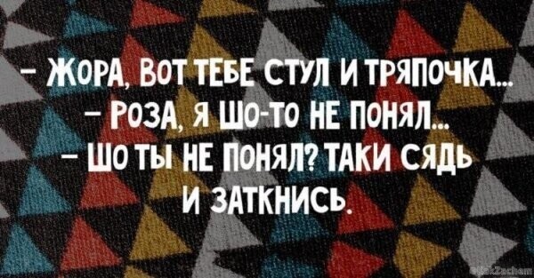 Анекдоты из Одессы