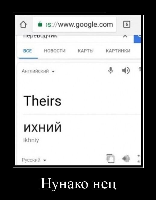 Демотивируй