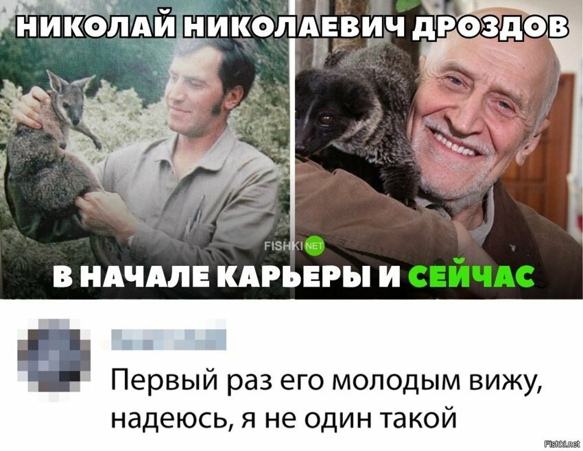 Жизненно