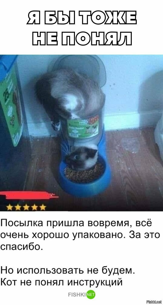 Я бы тоже не понял