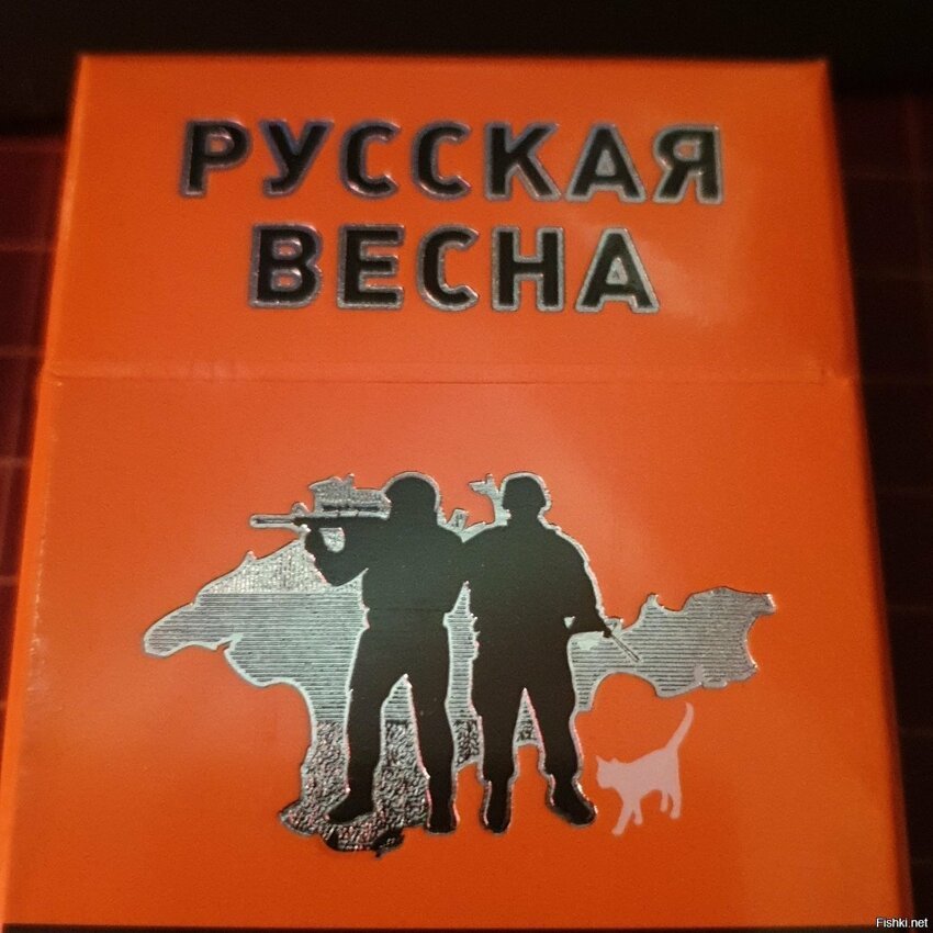 надпись на блоке "Теперь со вкусом Латакии"