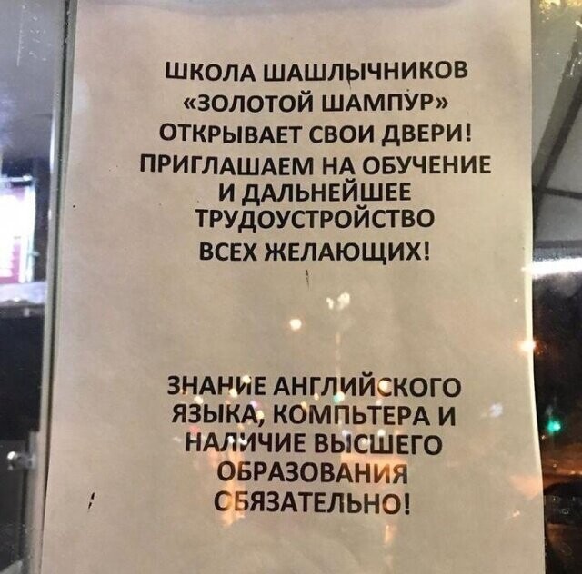 Смешные и забавные картинки