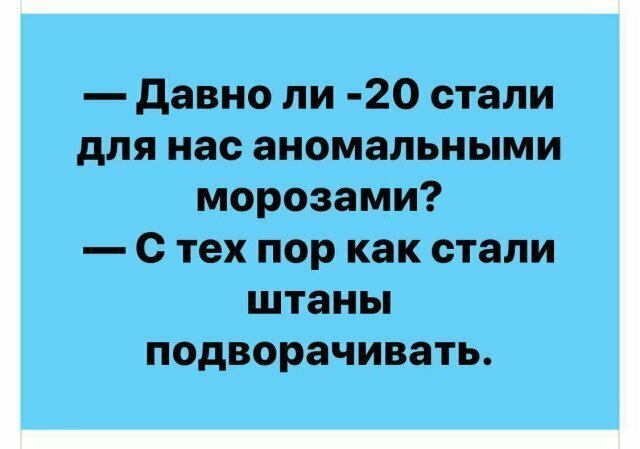 Намешалось от АРОН за 25 января 2019