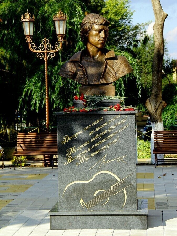 Памятник Владимиру Высоцкому в г.Армавире Краснодарского края 