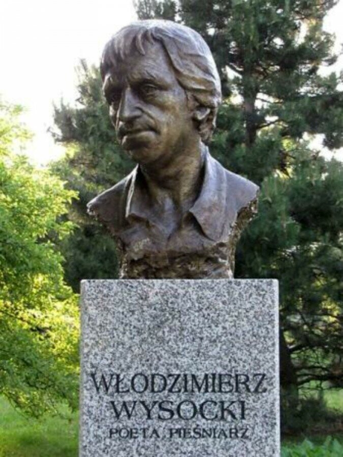 Памятник Владимиру Высоцкому в Кельце (Польша) 