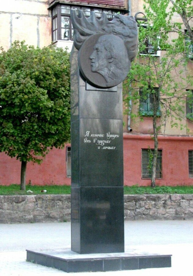 Памятник Владимиру Высоцкому в Мариуполе на площади Ленинского комсомола 