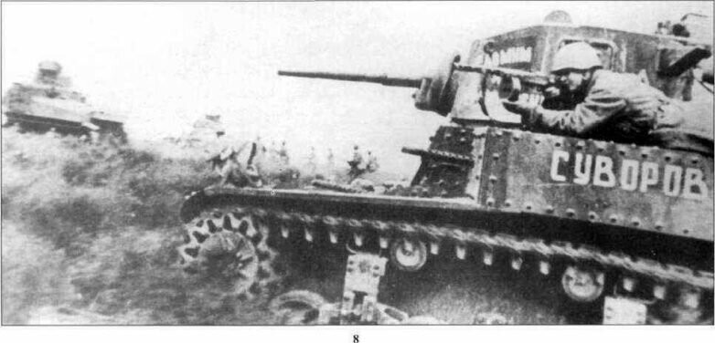Бойцы 241-го танкового батальона идут в атаку. Донской фронт, сентябрь 1942 г.