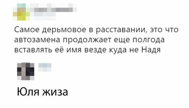 Прикольные и смешные картинки