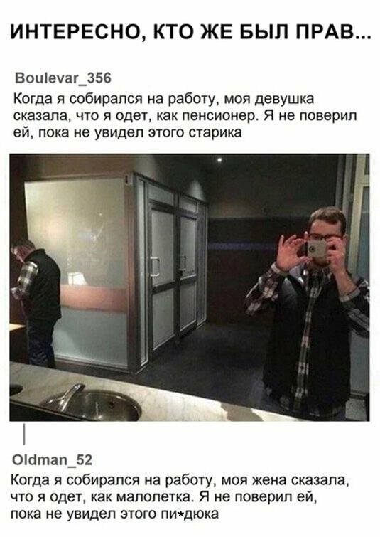 Прикольные и смешные картинки