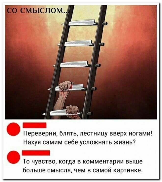 Смешные комментарии из соцсетей