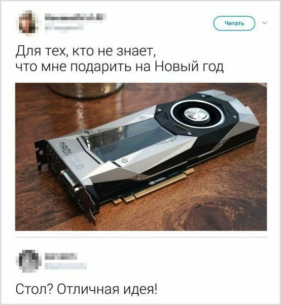 Смешные комментарии из соцсетей