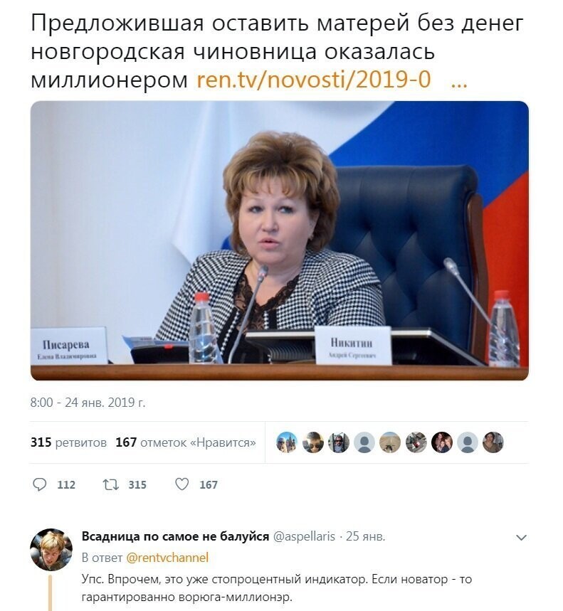 Как СМИ ради хайпа травят социальное государство
