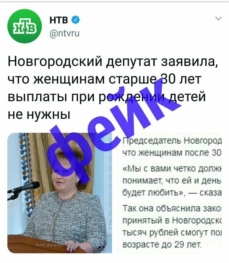 Как СМИ ради хайпа травят социальное государство