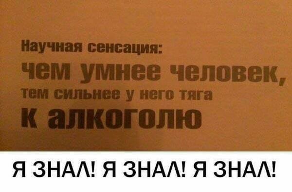 Прикольные и смешные картинки от Димон за 27 января 2019