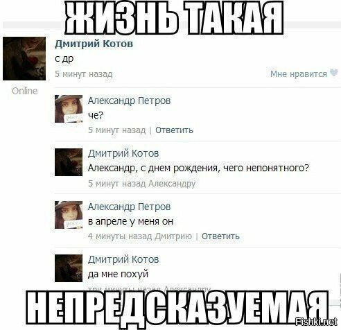 Картинки с надписями