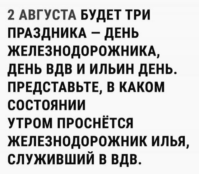 Прикольные и смешные картинки от Димон за 28 января 2019 08:46