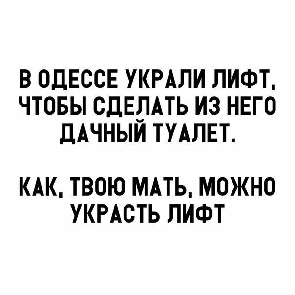 Прикольные и смешные картинки от Димон за 28 января 2019 08:46