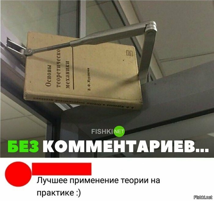 Без комментариев
