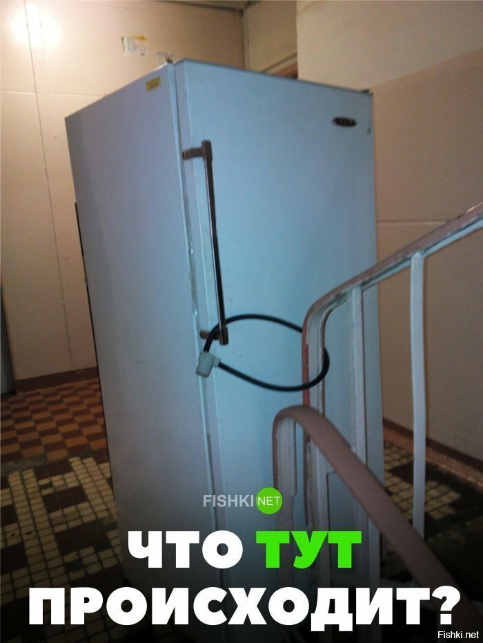 Что тут происходит?