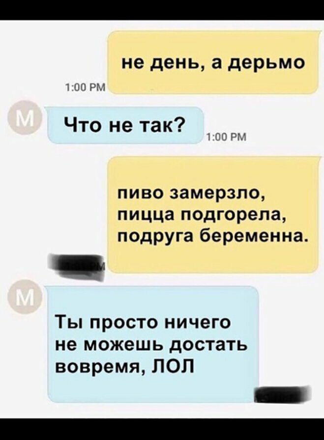 Прикольные и смешные картинки