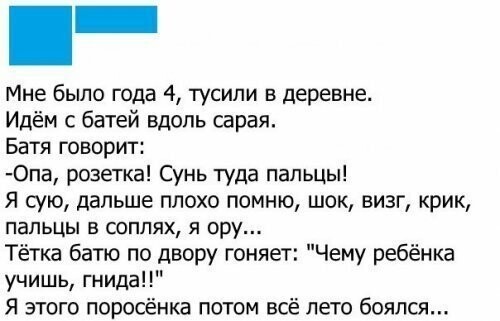 Картинки с надписями