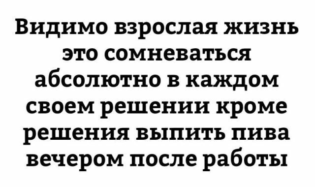 Картинки с надписями от serioga888 за 28 января 2019 17:57